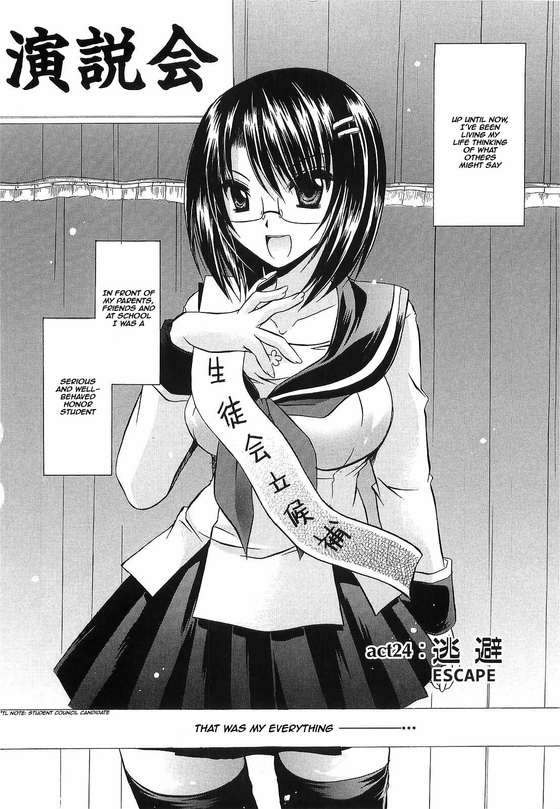 Hentai Manga Comic-LOVE & HATE 3 ~ENGAGE~-Read-114
